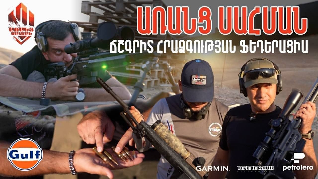 The episode's thumbnail: a shooter prone behind a scoped rifle, cartridges held in an open palm, and two ARMPRF shooters standing with their rifles